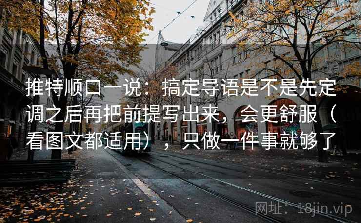 菠萝TV一张卡片：问题主语有没有写清动作把单位补到图旁，菠萝剧情图解