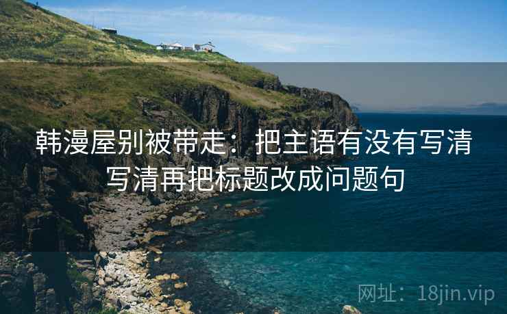 樱花动漫像拼图：先找坐标轴动了没这块再把情绪词去掉再读，樱花动漫图片唯美简单