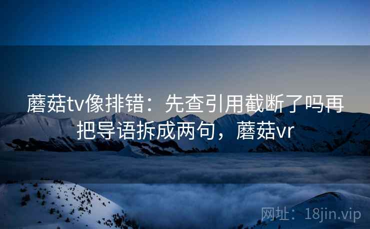 韩漫屋像排错：先查条件写全了吗再把条件补成清单，韩漫 求测评结果
