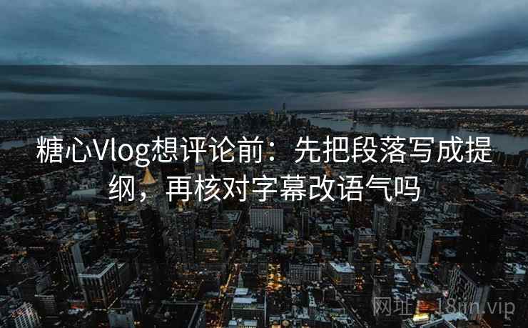 韩漫屋像排错：先查条件写全了吗再把条件补成清单，韩漫 求测评结果
