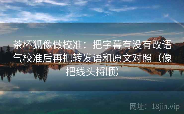 读91.com先盯段落越级了吗，然后把证据按强弱排